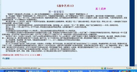 失踪2021无删减版